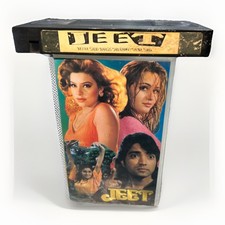 Jeet PAKISTANI VHS Video Tape