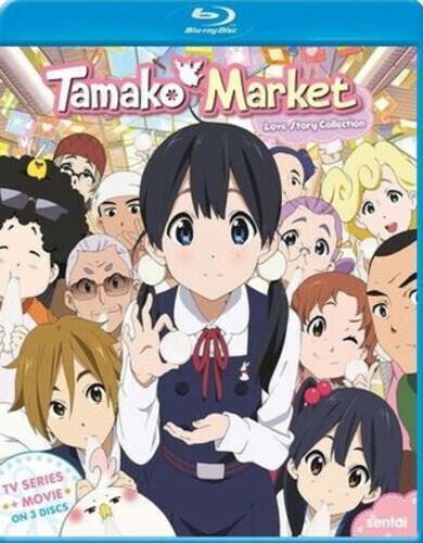 Tamako Market Love Story Collection [New Blu-ray] Anamorphic, Subtitled