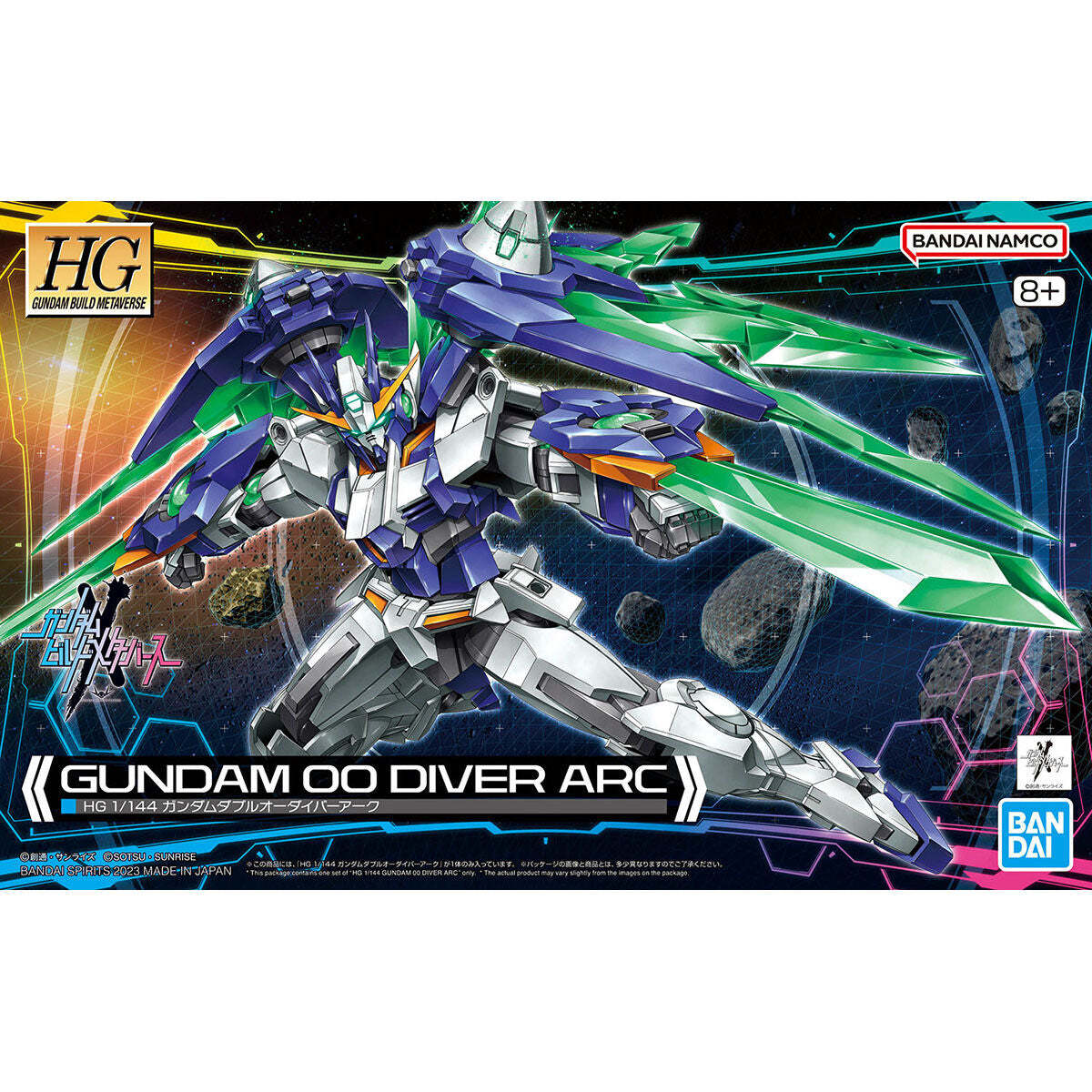 新品未開封　HG ガンプラ　ダブルオーシリーズ　まとめ売り 新品未開封HG ガンプラダブルオーシリーズまとめ売り