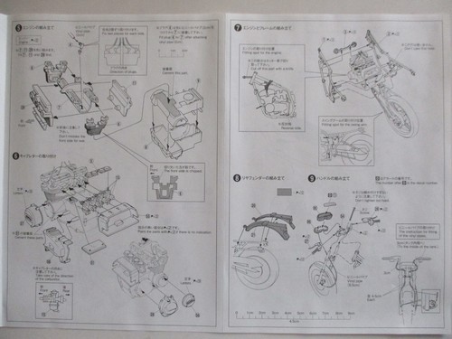 AOSHIMA 06478. Kawasaki KZ400M / Z400GP 1982. 1/12 scale Plastic Kit - Picture 12 of 13