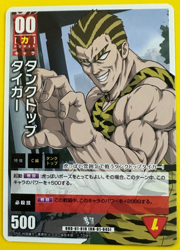 Tata in Tank Top One Punch Man OND-01-010 Hachamecha Japanese Card Game - 第 3/6 張圖片