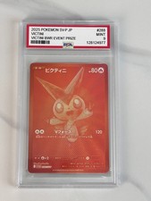 Victini #288/SV-P Prices | Pokemon Japanese Promo | Pokemon Cards