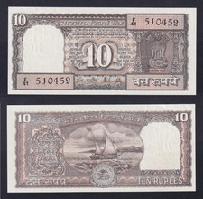 Banconota India 10 rupees (1985-1990) P.-60Aa FDS/UNC