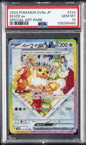 2024 POKEMON JPN SV8A-TERASTAL FEST EX SPECIAL ART RARE #224 EEVEE EX PSA 10