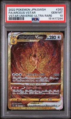 Arceus Vstar Gold Ultra Rare Full Art PSA 10 Japanese Pokemon Vstar Universe 262