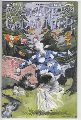 Scary Godmother: Wild About Harry #3 (2000) FN/VF Sirius Comics bag/board