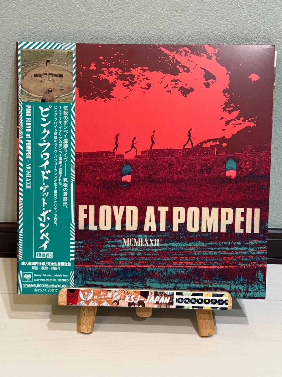 新品 国内仕様 Pink Floyd at Pompeii レコード 特典あり 71jnhQcdqAL._SY200_QL15_.jpg