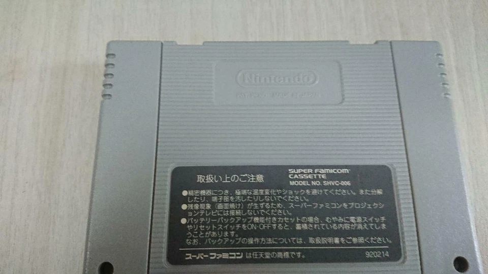 Nintendo Super Famicom Super Back To The Future II 2 Toshiba EMI Used Japan F/S - Image 3 of 4