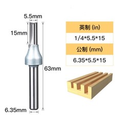 5.5mm x 15mm Diameter Carbide Insert Straight Router Bit 1/4" Shank