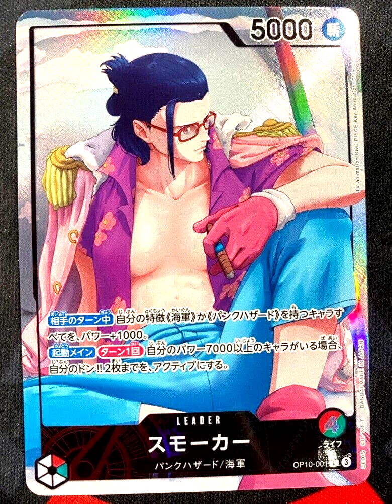 One Piece Card Smoker OP10-001 L Parallel Leader Japanese DHL | eBay