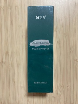 NWT Yīngdiǎn Water-Sensation Hydrodynamic Essence Facial Treatment 100ml/3.52oz