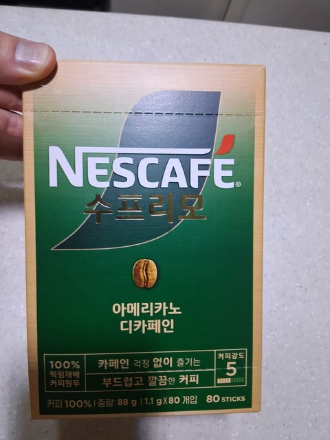 Nescafe Suprimo Americano Decaf Coffee Sticks 1.1gx80T Korean Coffee