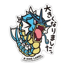 Pokemon Center B-Side Label Sticker - 130 Gyarados 2.9in Kanto