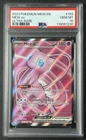 MEW EX PSA 10 2023 POKEMON MEW EN SV 151 #193/165 ULTRA RARE GEM 1230