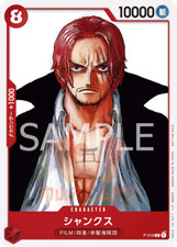 One Piece Shanks P-016 Premium Card Collection RED Promo Card JAP PREORDER