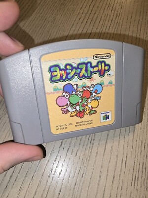 Yoshi Story Yoshi's Nintendo 64 N64 Japan Import Japanese US