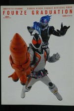 Libro Oficial de Graduación Kamen Rider Fourze Libro Guía Tokusatsu Japonés
