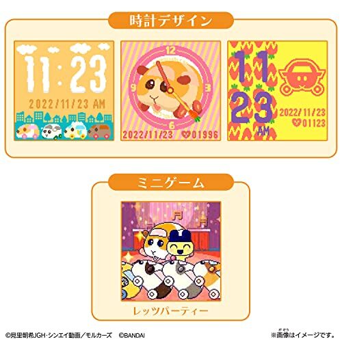 TamaSma Karte PUI pui Molcar Freunde für Tamagotchi Tama Sma mol Auto - Bild 6 von 7