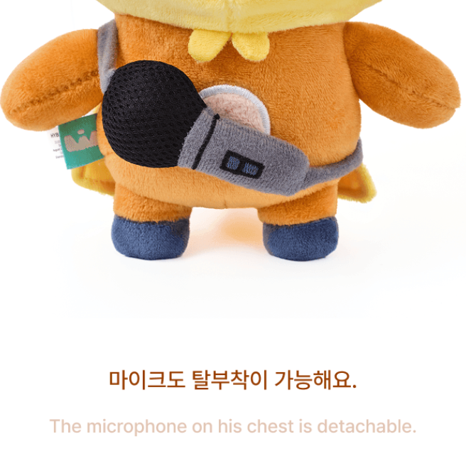 TXT YEONJUN HWANG CHOON Plush Set Official K-POP Authentic Goods