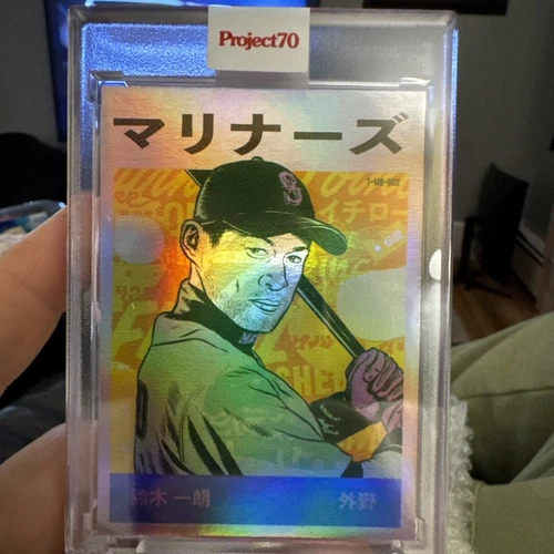 2021 Topps Project 70 Ichiro #233 By Morning Breath Rainbow Foil. /70
