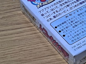 Famicom Kirby's Adventure - Untested, Used Japan Import