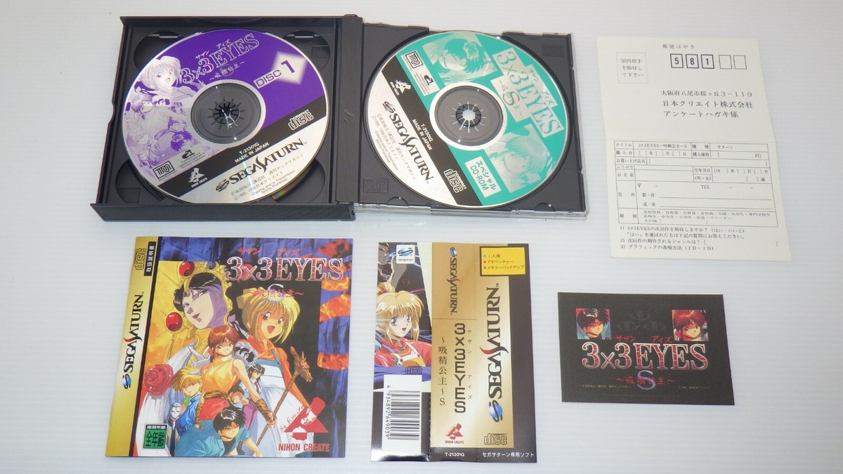 Sega Saturn Games 