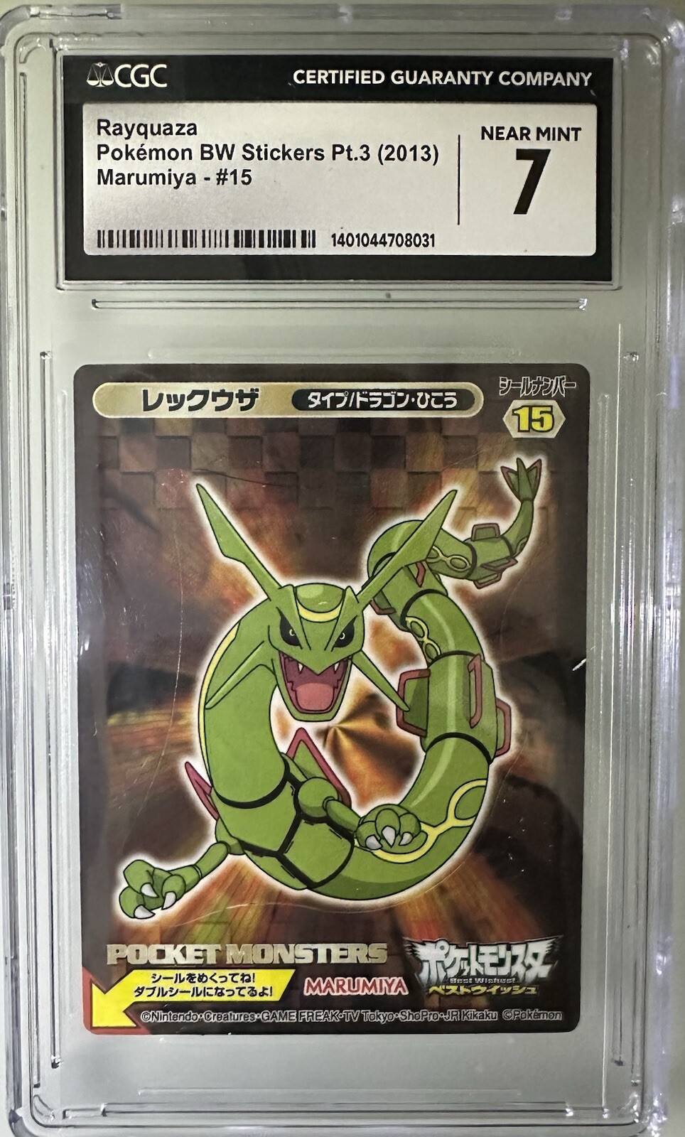 2013 - Pokemon BW Stickers Part 3 Rayquaza Marumiya # 15 Cgc7 Rare Card. POP 1