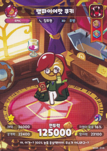 ワッキーらん様 Amazon.com: DX Chogokin VF-25S Messiah Valkyrie (Ozma Lee Custom