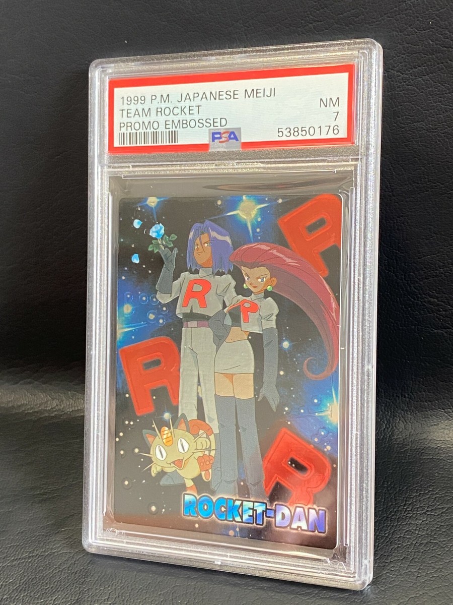 【POP1 PSA9】メナス シャウト!! クイーンズブレイド キラ ホロ Pokemon Card Kieran 206/167 Twilight Masquerade PSA 9 MINT DPS 13
