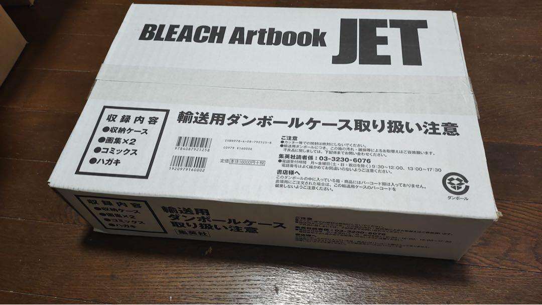 BLEACH JET Art Book Illustrations Limited Edition Comic Taito Kubo Mint