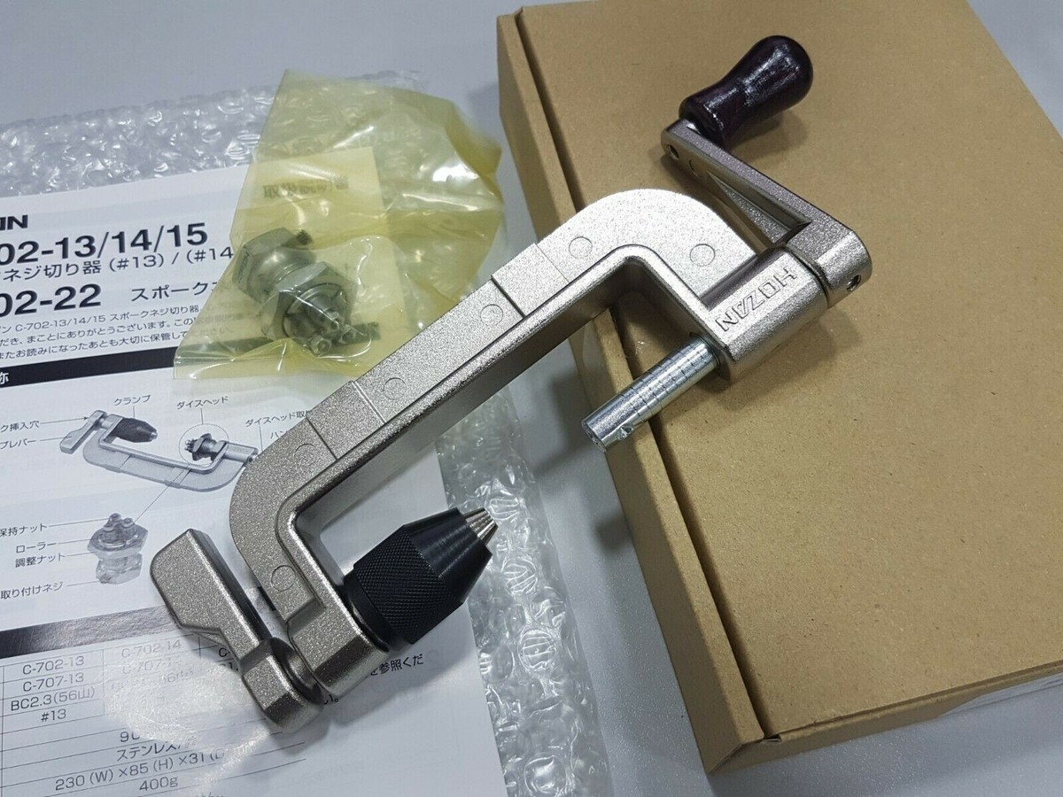 HOZAN C-702-22/#14 スポークネジ切り器 HOZAN ホーザン スポークネジ