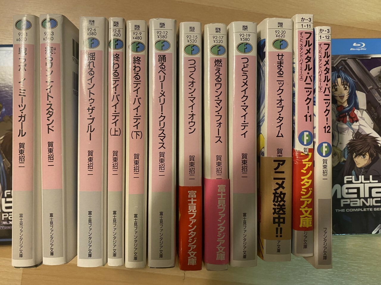 Full Metal Panic Japanese Light Novels Complete Set Vol 1 12 Ebay