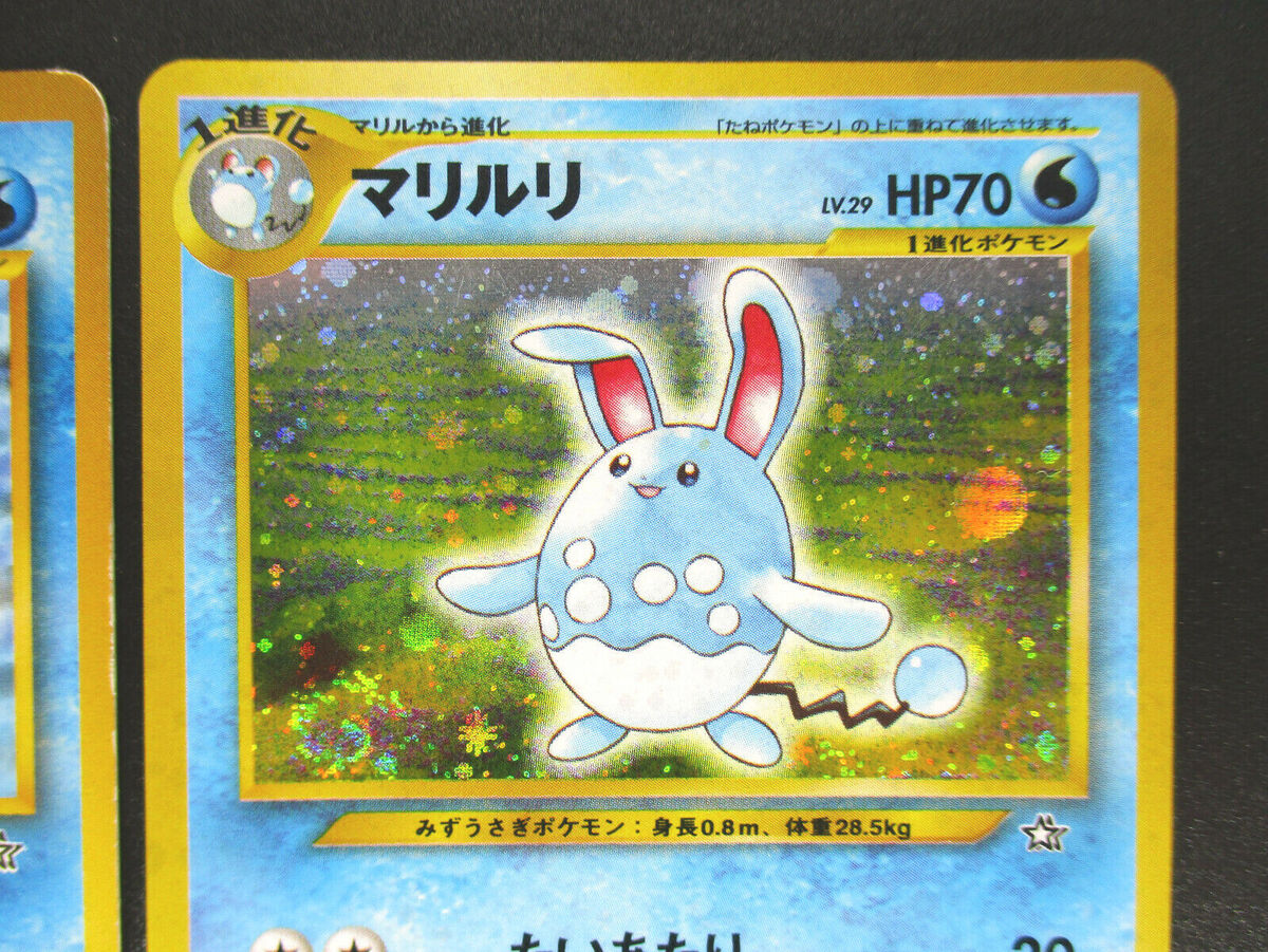 Marill Azumarill 2cards set No.183 184 Neo Genesis Holo Marill Azumarill 2cards set No.183 184 Neo Genesis Holo