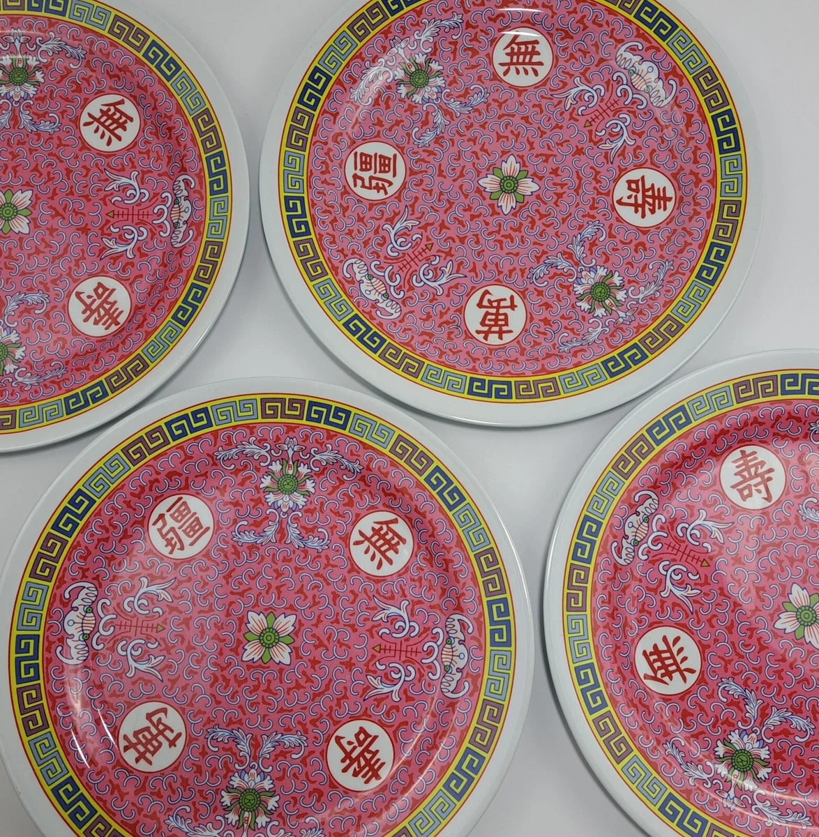 Shin-San Melamine Set of 4 Asian Chinese 10 3/8