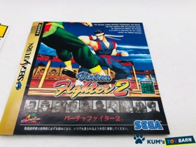 SEGA SATURN SEGA Virtua Fighter 2 Japan JP GAME 
