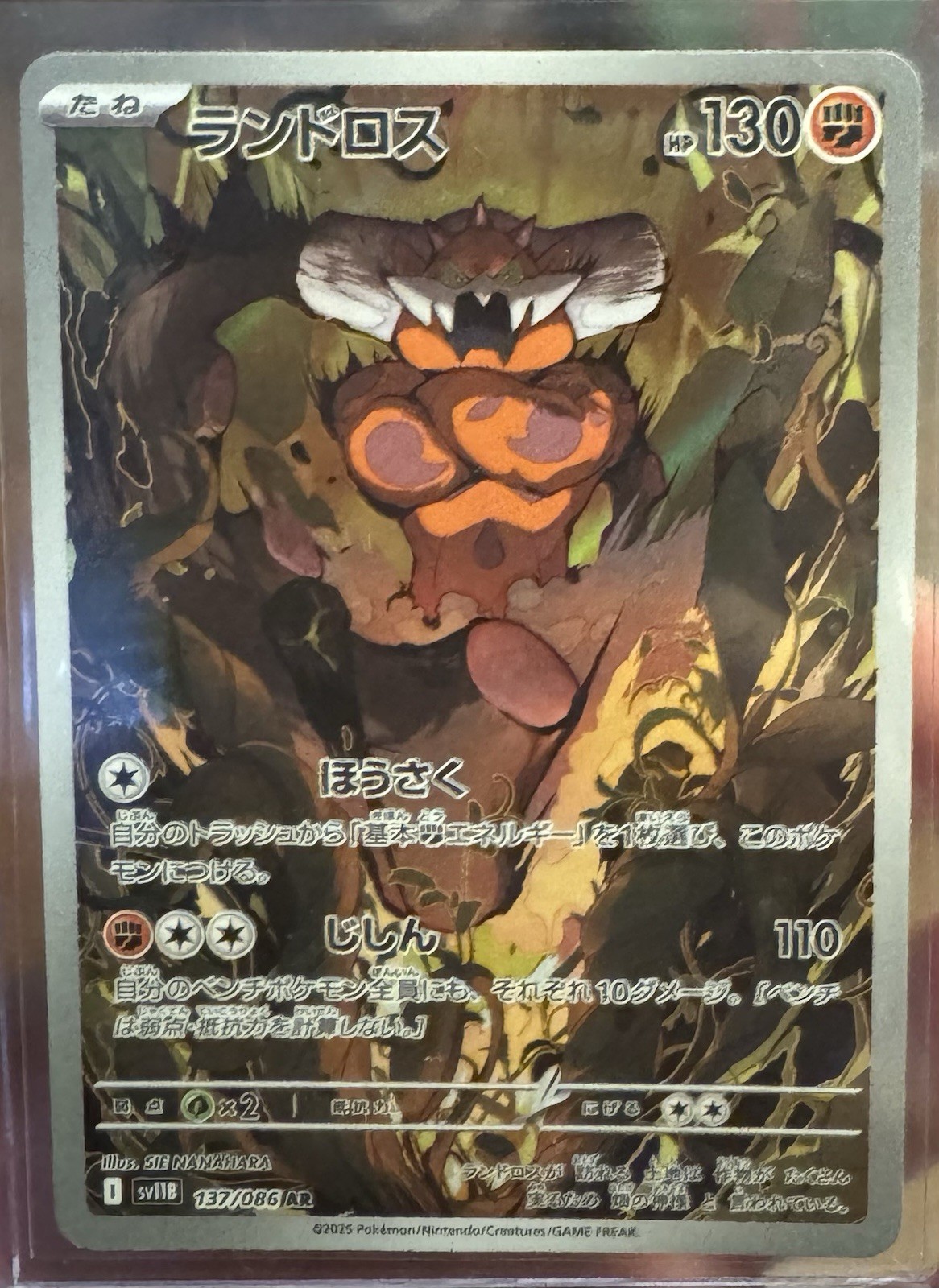 2025 Near Mint Pokemon Golett AR 128/086 SV11B Black & White Japanese