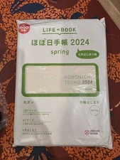 Hobonichi Cousin 2024 Planner A5/1 page per day Jpn  /april/Monday start Spring