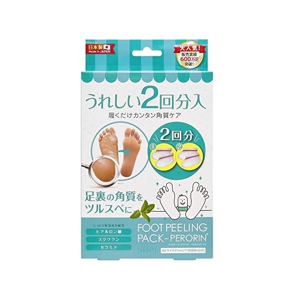 ya08562 SOSU Japan FOOT FEET CARE PEELING MASK PERORIN(BEAUTY&HEALTH) Mint
