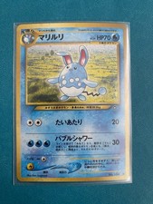 Azumarill No. 184 - Neo Genesis Japanese Holo Rare Pokemon Card TCG - NM