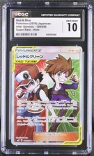 Red & Blue #108 Prices | Pokemon Japanese Alter Genesis | Pokemon