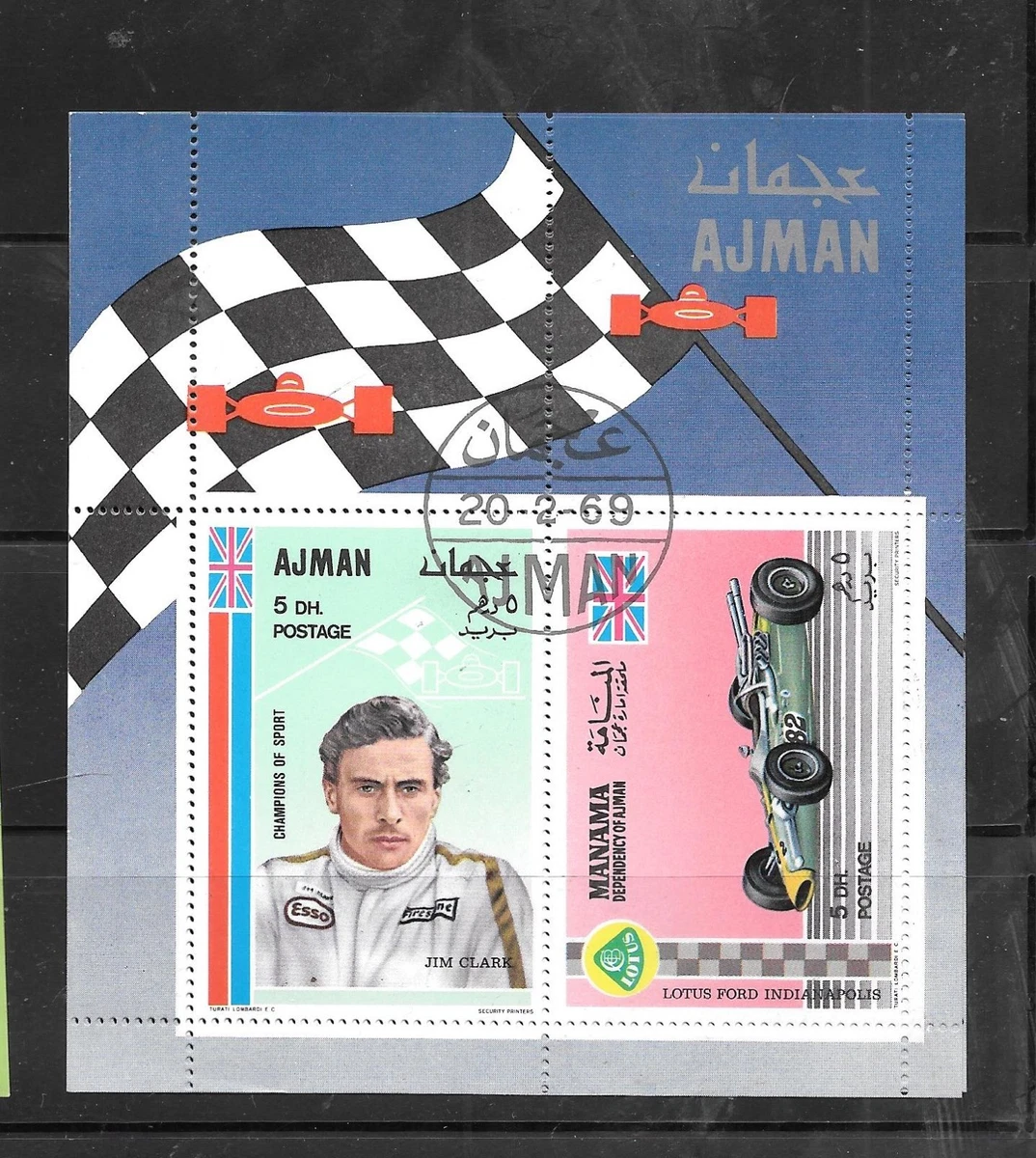Cars United Arab Emirates Stamps for sale | eBay