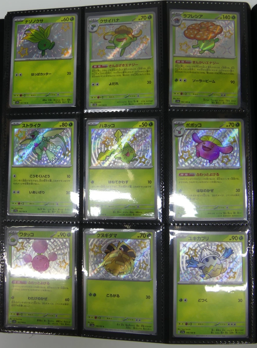 精灵宝可梦TCG 日本卡牌游戏套装| eBay