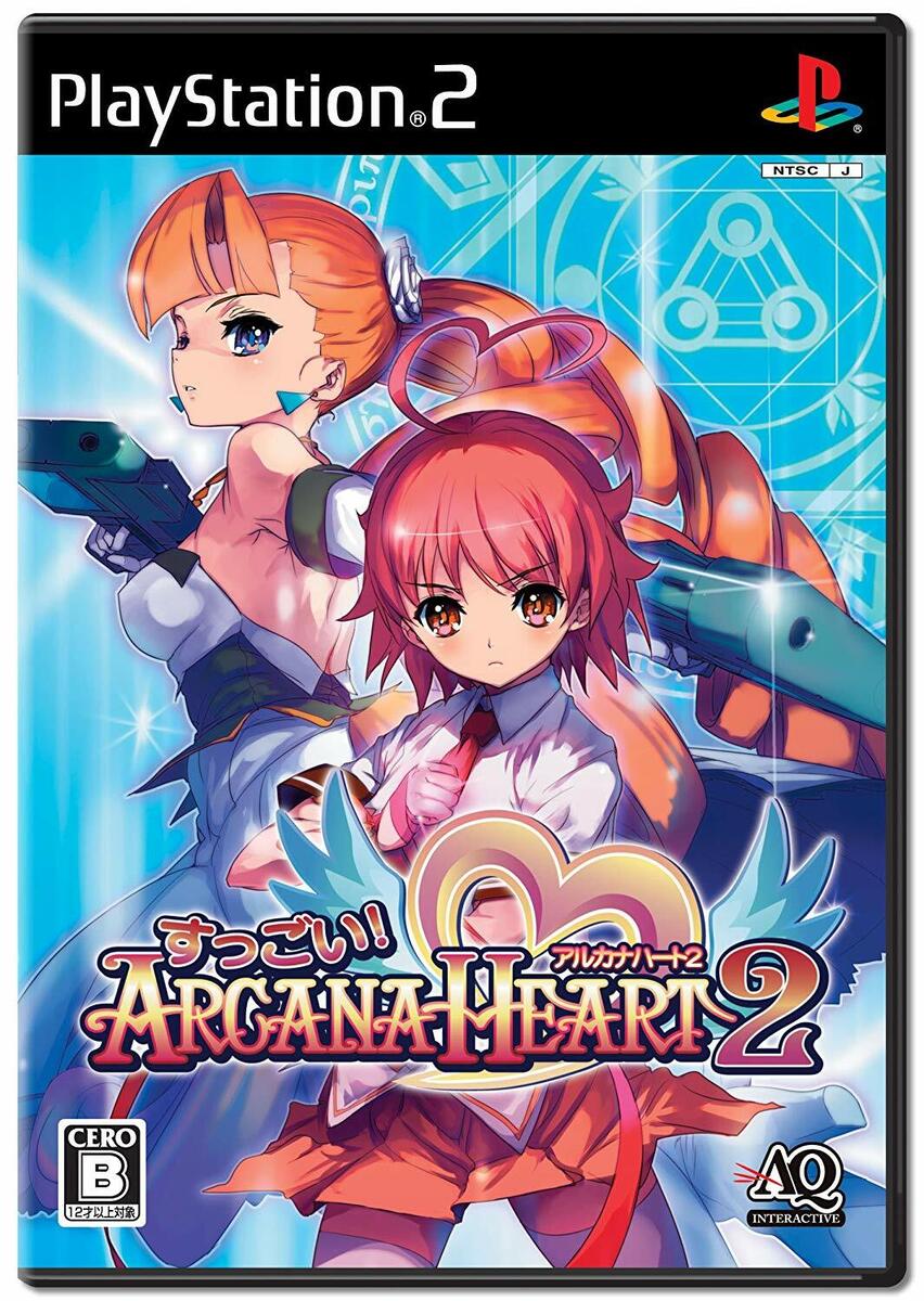 PS2 Omg! Arcana Heart 2 Japan PlayStation 2 4582210540225| eBay PS2 Omg! Arcana Heart 2 Japan PlayStation 2 4582210540225| eBay