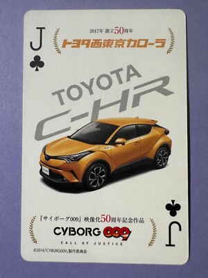 Cyborg 009 50th poker card Japanese JP  very rare C-HR Yellow Car C