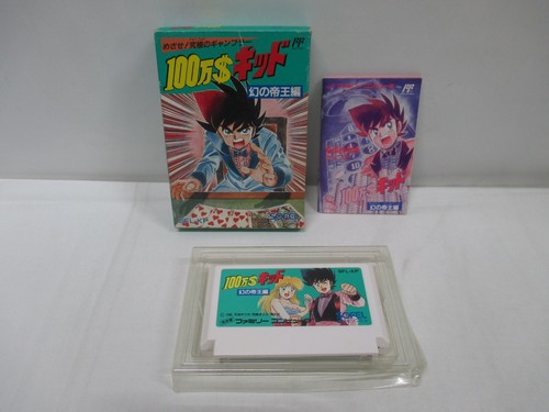 Nes 100 Man Kid Maboroshi No Teiou Hen Box Famicom Japan Game Ebay Nes 100 Man Kid Maboroshi No Teiou Hen Box Famicom Japan Game Ebay