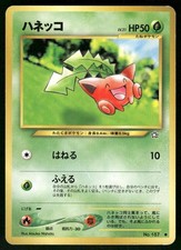 2000 Moderately Played Pokemon Hoppip No. 187 Neo Genesis Japanese