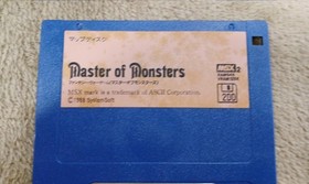 MSX2 Software Model Master of  System Soft