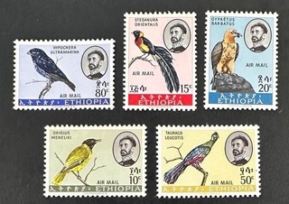 ETHIOPIA C77 C81 Beautiful Mint NEVER Hinged AIR MAIL Set