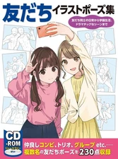 A collection friend illustration poses everyday life among friend Manga Japanese