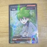 The Pokémon Company Wally 107/108 Roaring Skies Full Art Ultra Rare Holo Trainer